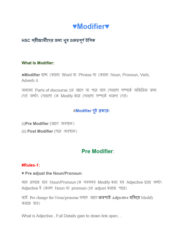 Hsc modifier rule bangla pdf