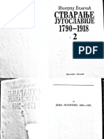 003 三國志集解盧弼中華書局1982 | PDF