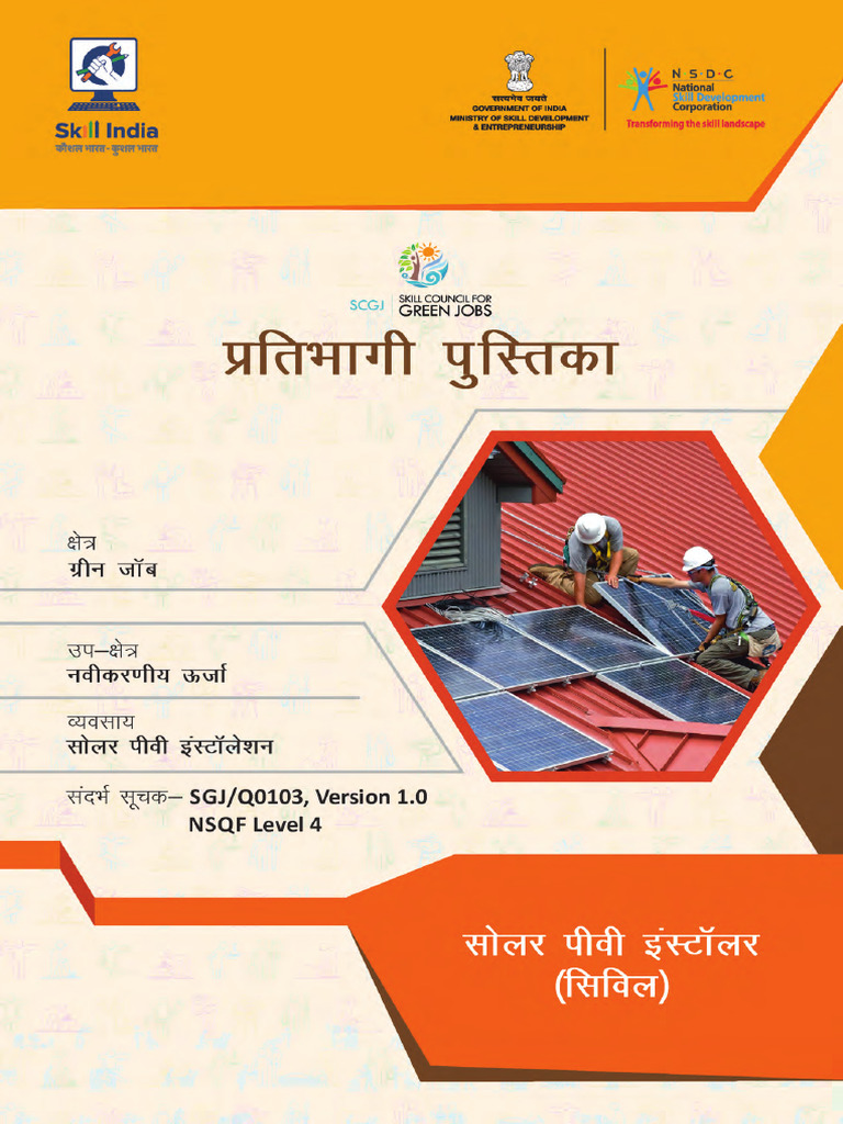 Solar PV Installer Handbook in Hindi | PDF | Photovoltaic System ...