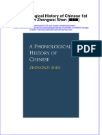 Download pdf A Phonological History Of Chinese 1St Edition Zhongwei Shen %E6%B2%88%E9%92%9F%E4%Bc%9F ebook full chapter 