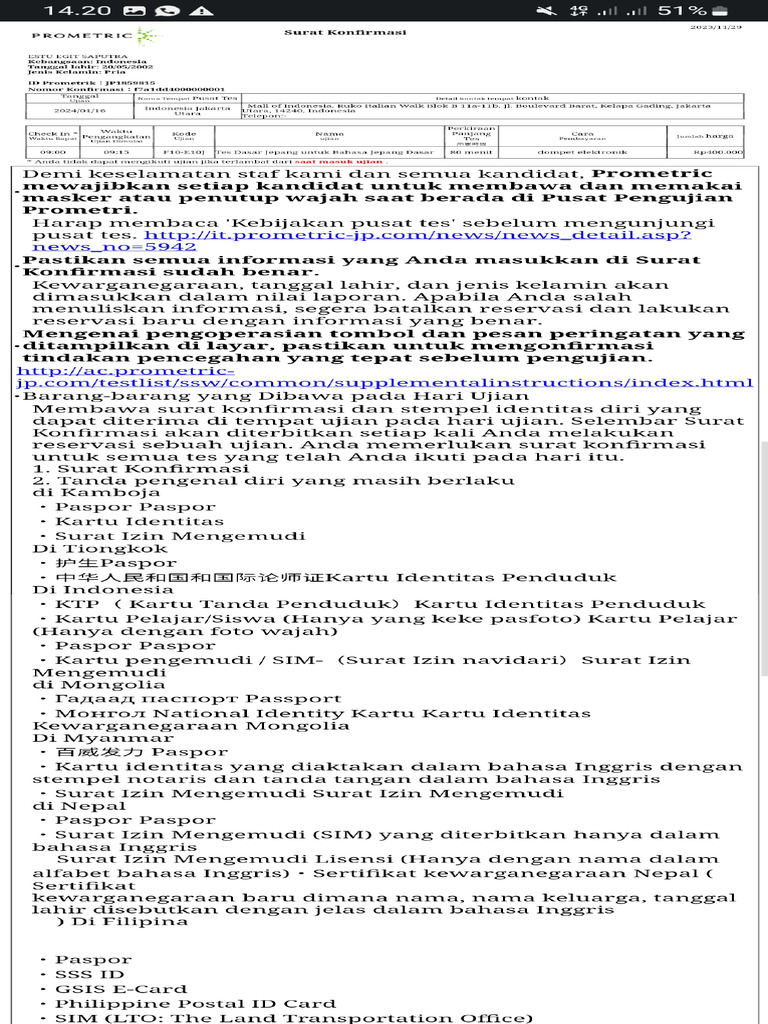 Prometric estu pdf