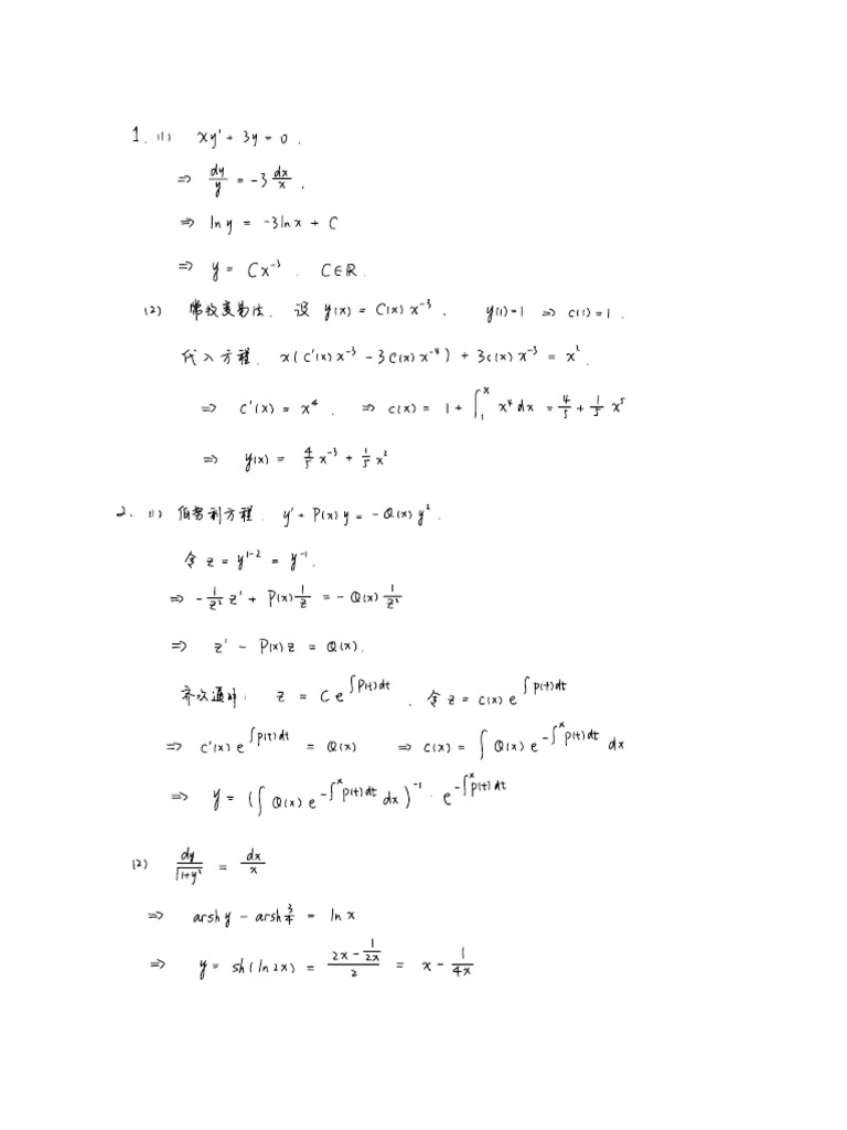 HW1 | PDF
