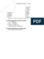 Контрольні_роботи_5_клас_за_підр_О_Д_Карпюк_нова_програмаdoc