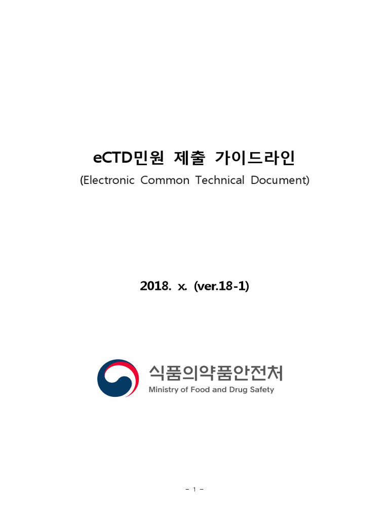 Ectd requirement korea 100 ctd ectdv3 2 2 v1 1 pdf xslt