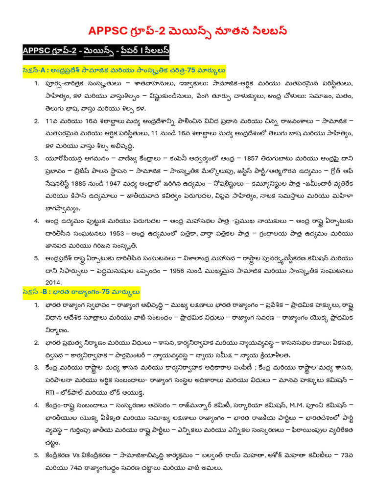 Appsc Group2 Mains Syllabus Telugu Pdf