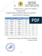 Préselection Centre OUARZAZATE