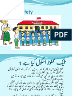 School safty urdu