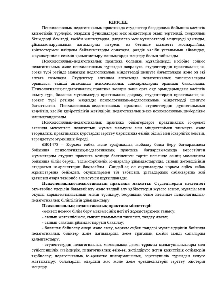 Порно фильмдерді шұлықпен қараңыз