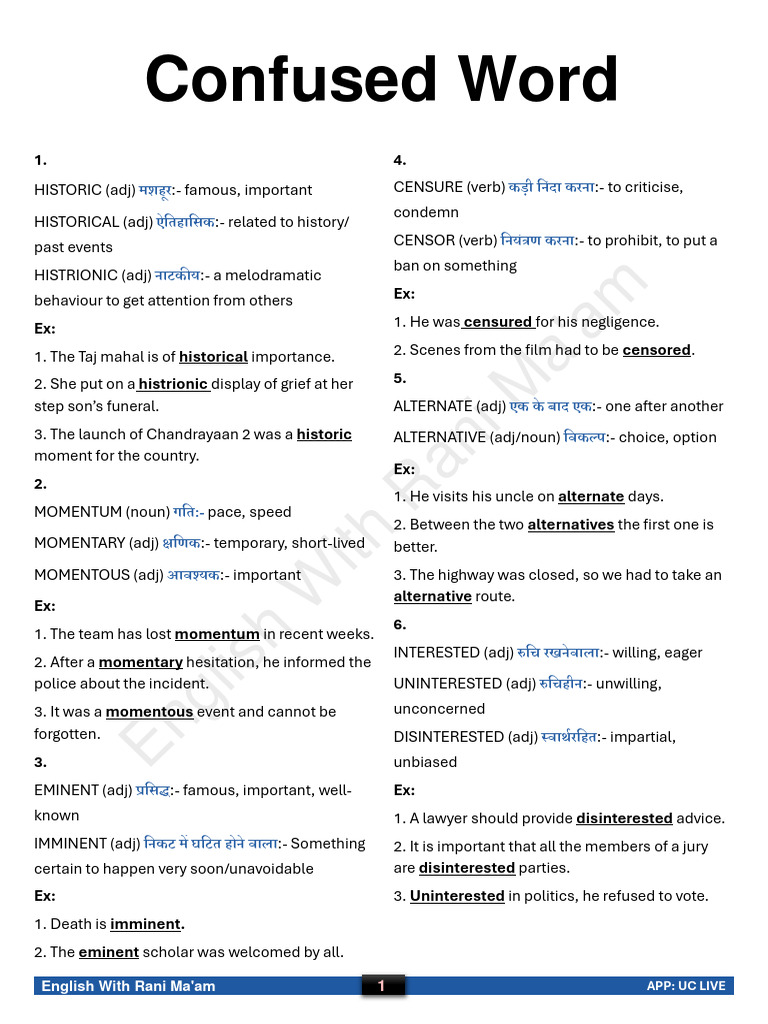 Confusing English Words Explained | PDF | Humility