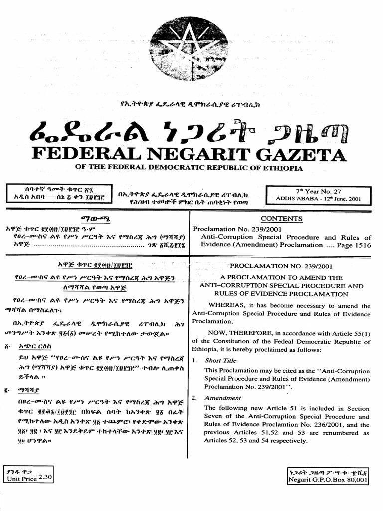 Proc no 239 2001 anti corruption special procedure and rul 2