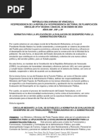 Normativa para La Aplicación de La Evaluacion de Desempeño para La Administracion Publica