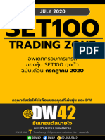 Ebook DW42 - TRADING ZONE July2020