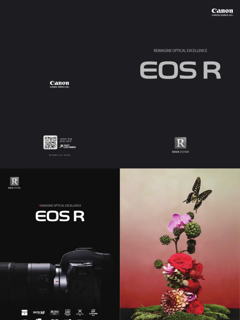 211027 EOS R 카탈로그 (저) | PDF
