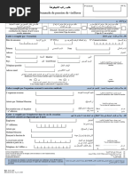 Demande de Pension CNSS Tunisie 2024 | PDF | Retraite | Travail