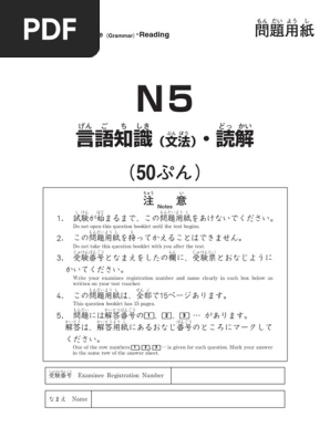 文学問答 Amazon.co.jp: 文学問答 : 河野 多惠子, 山田 詠美: Japanese Books