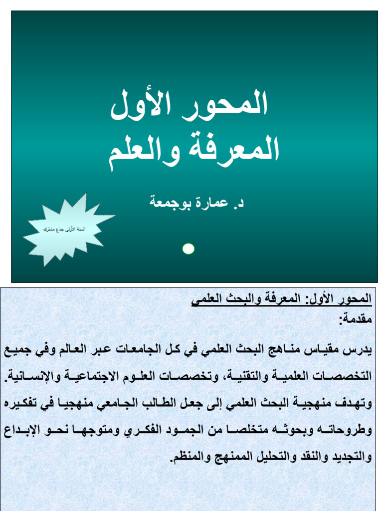 1-pdf
