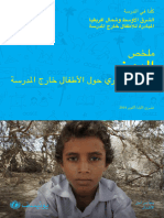 Yemen Country Report On OOSC Summary - AR PDF