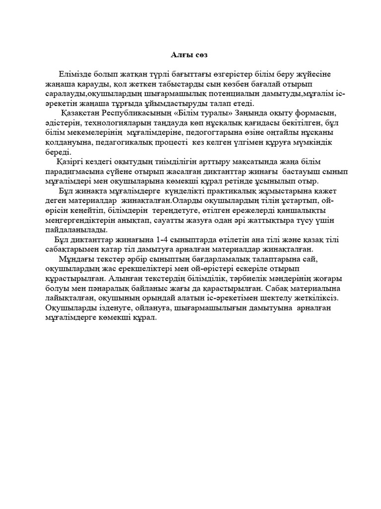 Көршімен жасырын секс видео