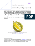 Durio Zibethinus: RTP Thailand (2021-04-23)
