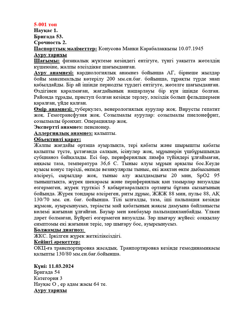 5 001 06 | PDF