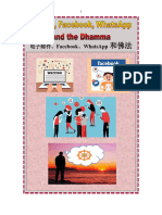 Emails, Facebook, WhatsApp and the Dhamma (English and Chinese)