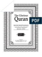 Qur'aan - Word For Word English Translation (Volume 1, Part A, Juz 1 To 5)