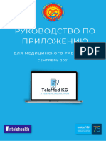 TeleMed KG - Руководство для Мед. работника