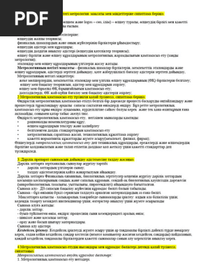 Интернеттегі анальді порнодан оргазм