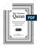 Qur'aan - Word For Word English Translation (Volume 2, Part A, Juz 11 To 15)