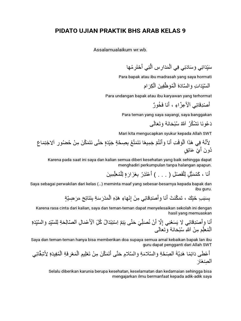 Pidato Ujian Praktik Bahasa Arab Kelas 9 | PDF