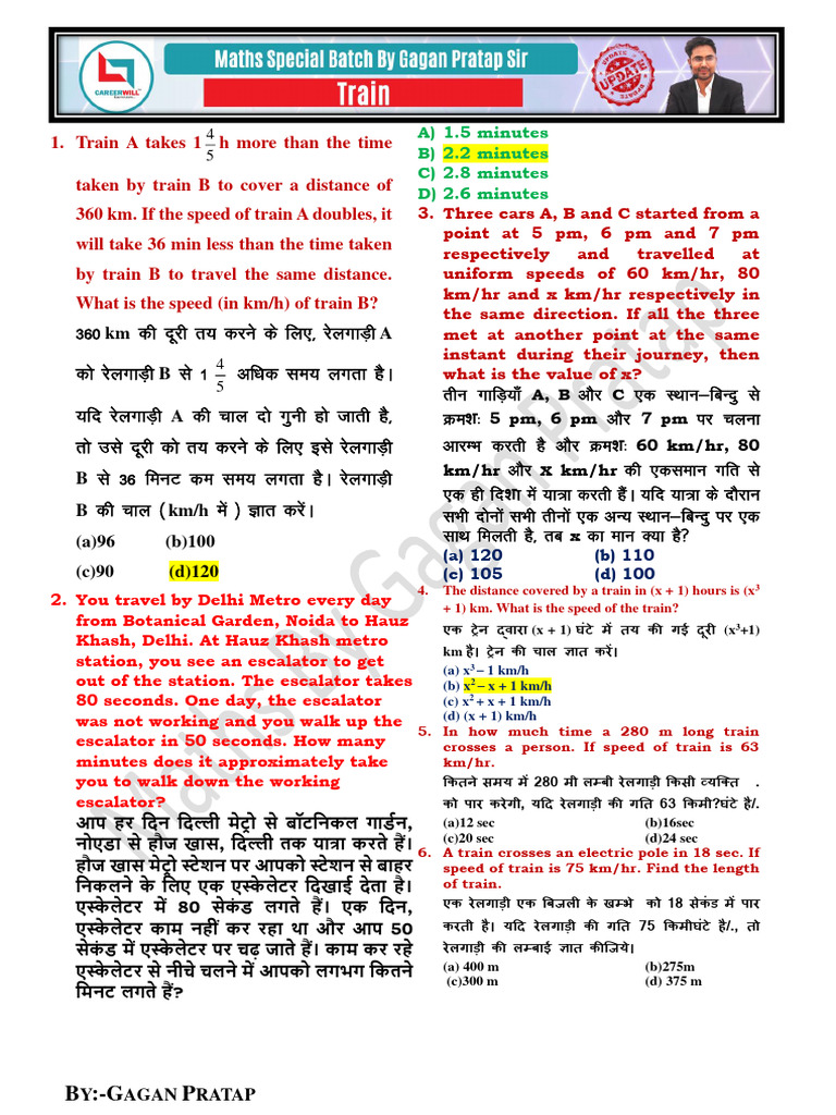 224435train Sheet - 1 - Crwill | PDF
