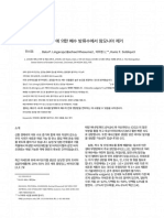 Removal of Ammonia From Wastewater Effluent by Chlorella Vulgaris