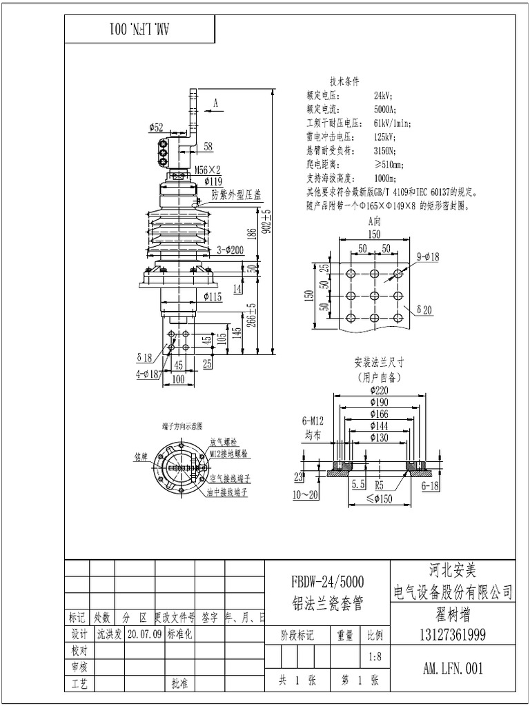 Blank 5000a Form