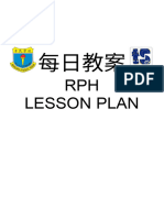 RPH Lesson Plan