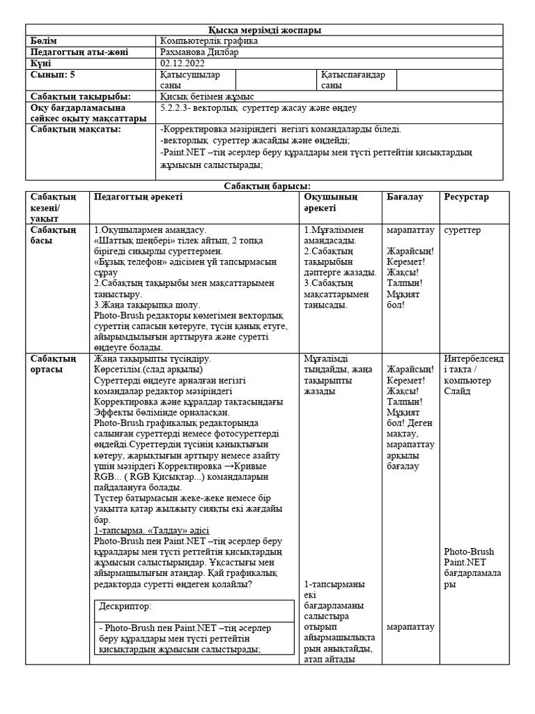 Жетілген ерлер мен олардың әйелдері үйдегі порно
