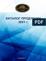 GALKYNYŞ PLASTIK ру - Optimized