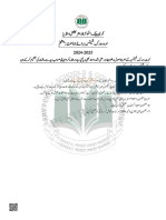 Class Viii WKST Urdu 2024-25