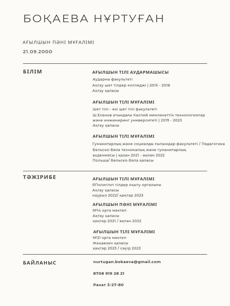 Орманда оң қолмен жыныстық қатынас