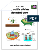 Practical Guide Ol