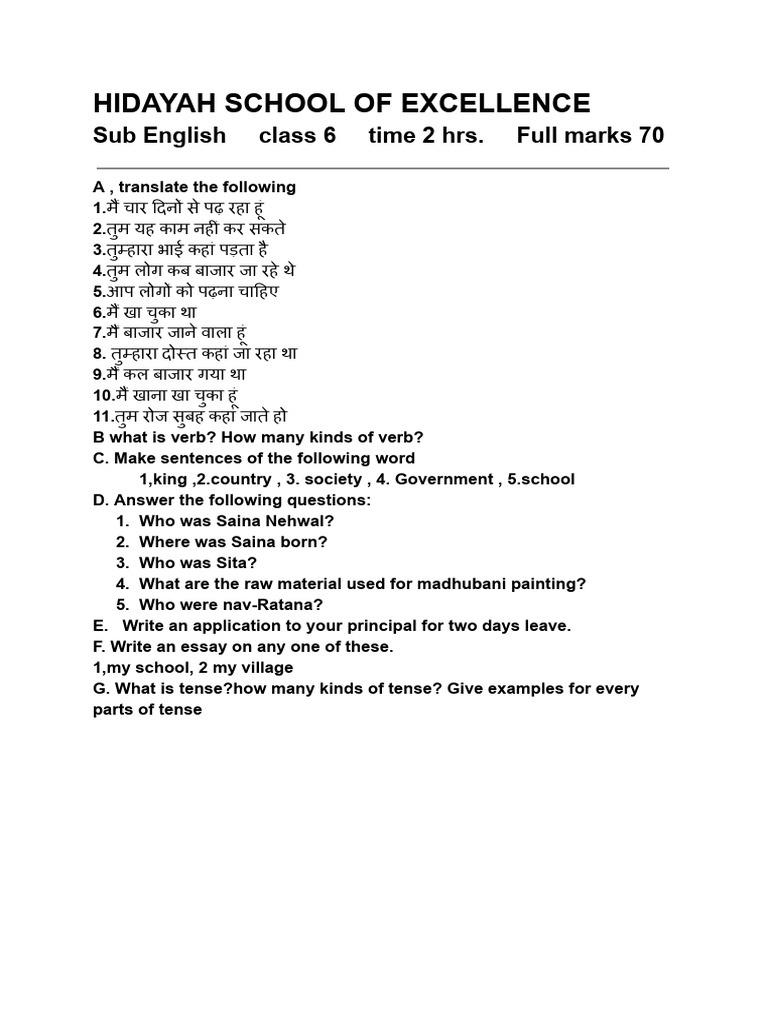 Kvs Class 6 English Question Paper