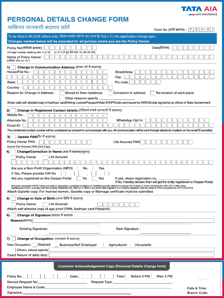 Personal Details Change Form PDF