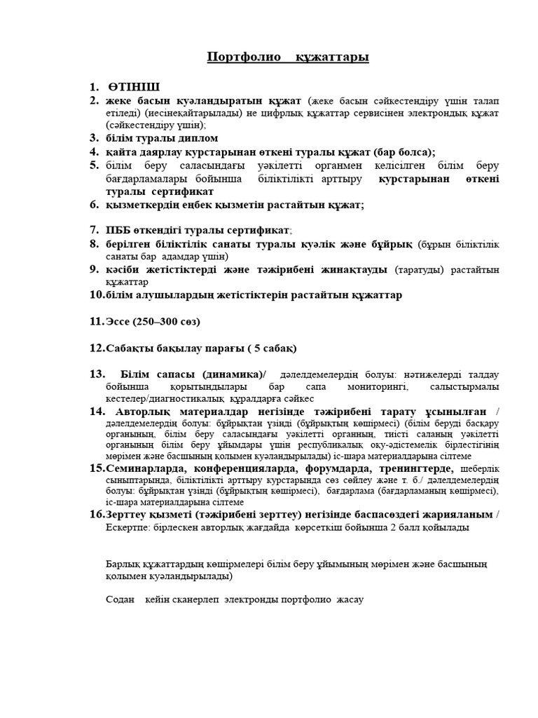 Анальды группалық порно көру