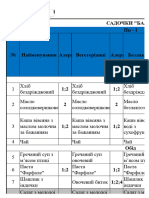 Снимок экрана 2023-04-19 в 16.28.41