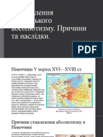 Становлення Князівського Абсолютизму. Причини Та Наслідки