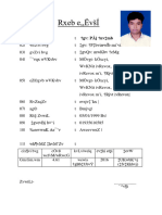 CV. Bangla. 1 Page