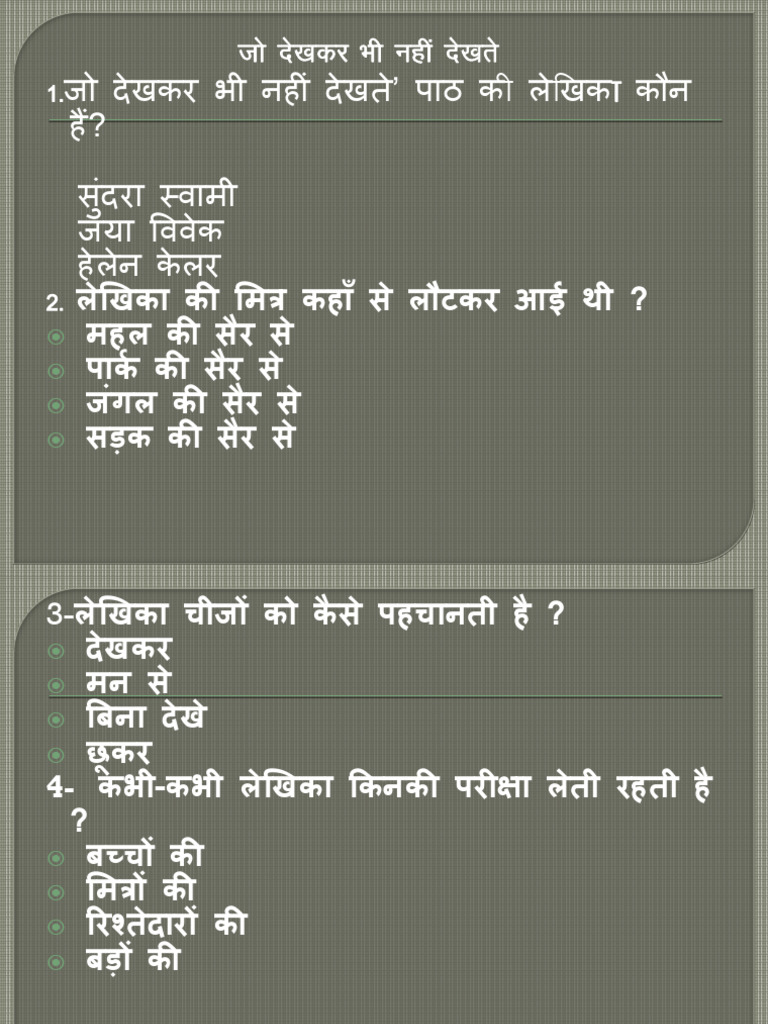 Class-6th, Vasant-Lesson No-11 | PDF