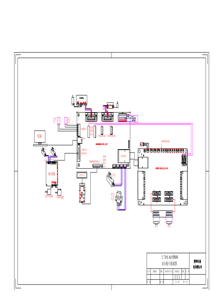 2.75 1.41-XP600 Schematic | PDF