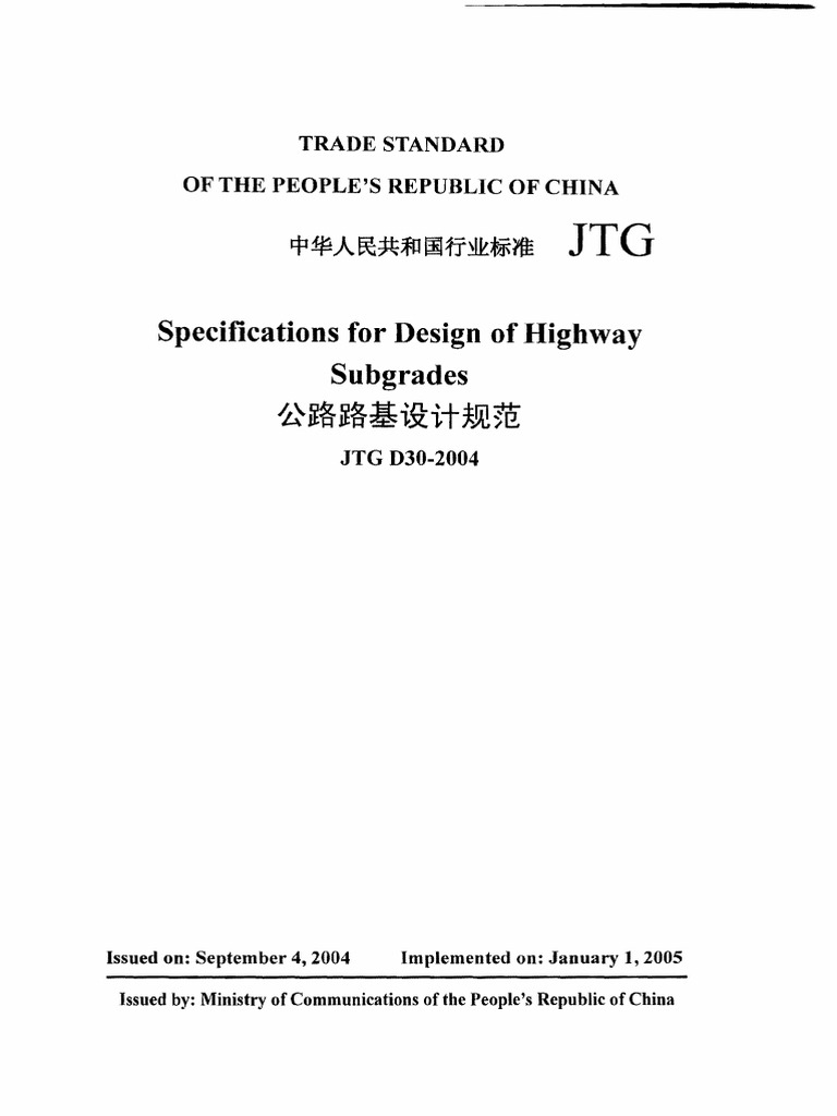 Highway Subgrade Design Standards JTG D30-2004 | PDF | Road | Soil