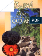 Secrets of The Quran Urdu by Harun Yahya - 202 Pages