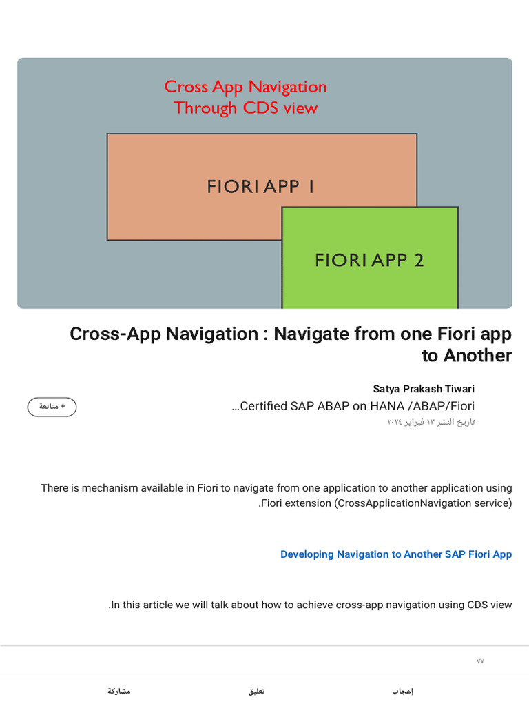 Sap Fiori Cross App Navigation Example